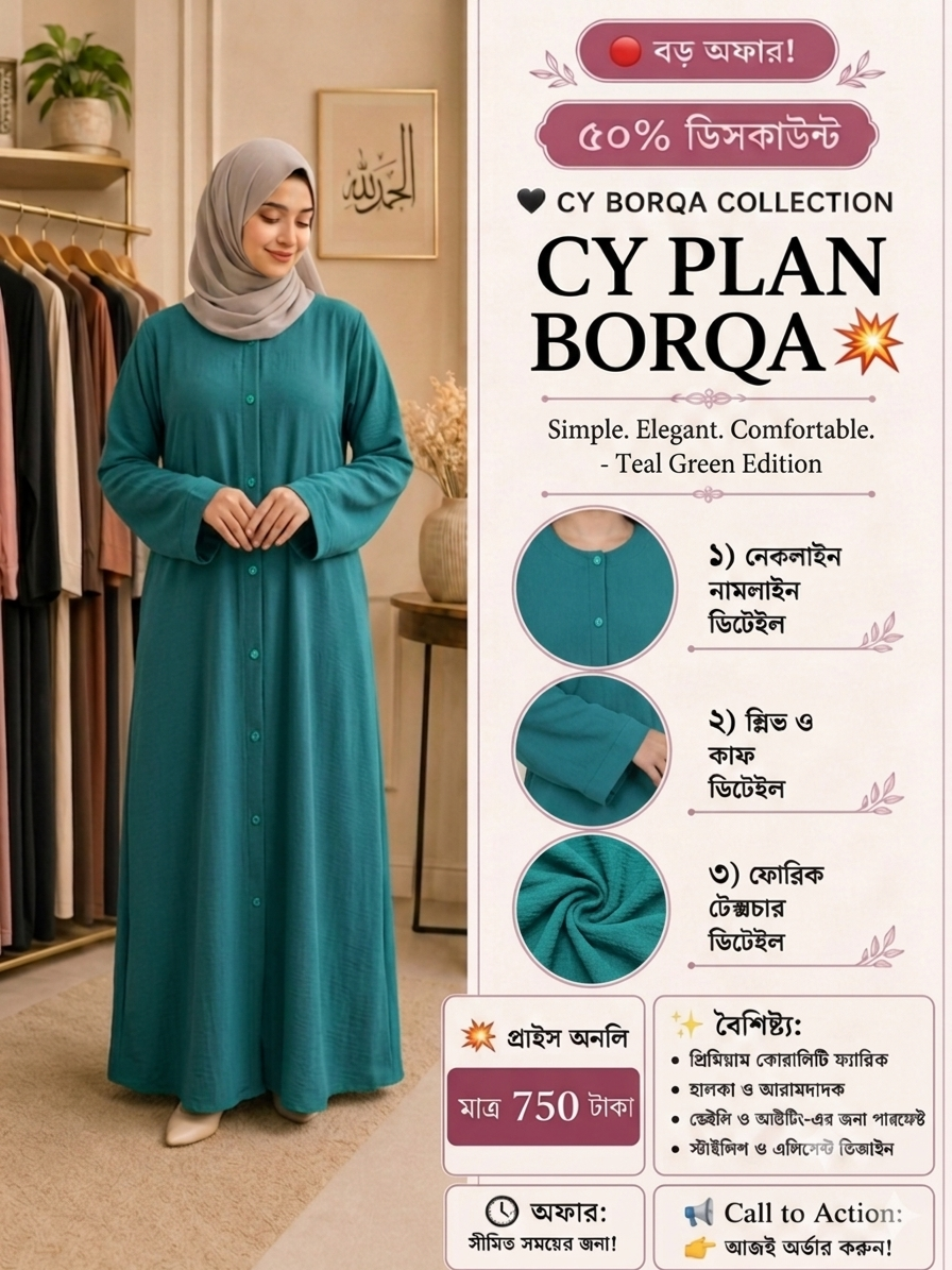 CY Plan Borka